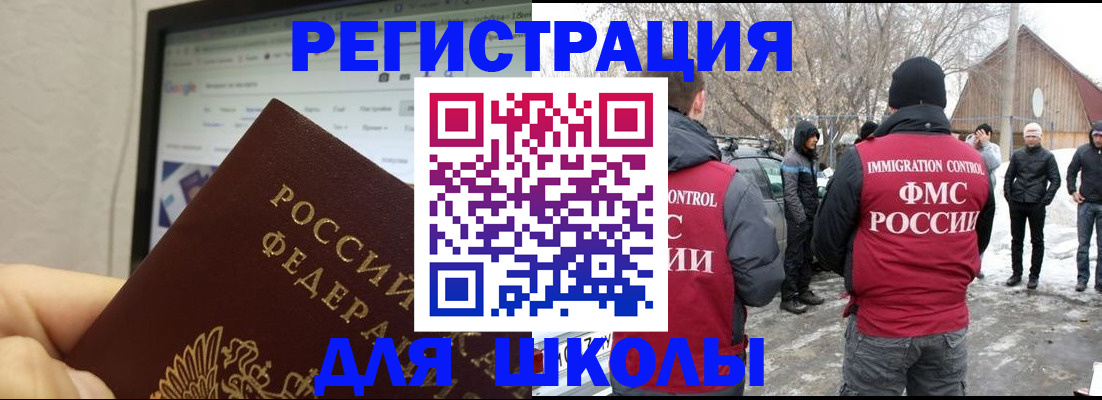 найти адрес прописки в Калаче